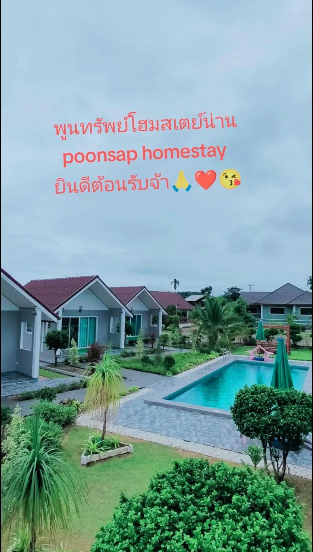 Poonsap Homestay Nan Kültér fotó